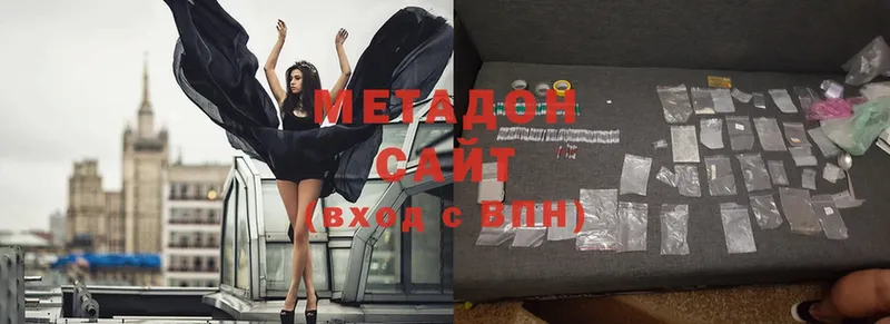 МЕТАДОН methadone  Власиха 